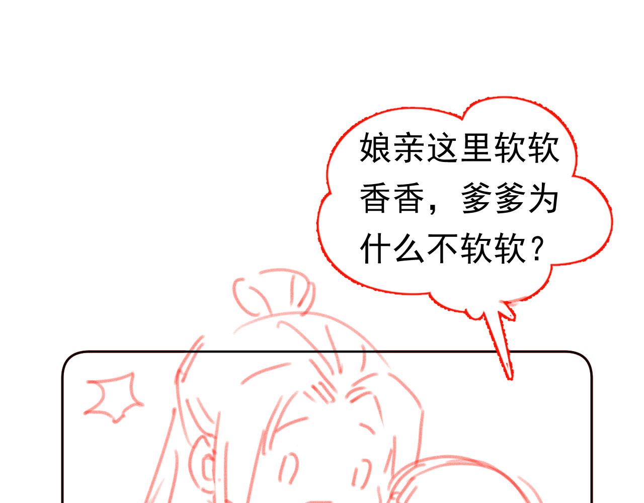 第72话 捉坏蛋~105