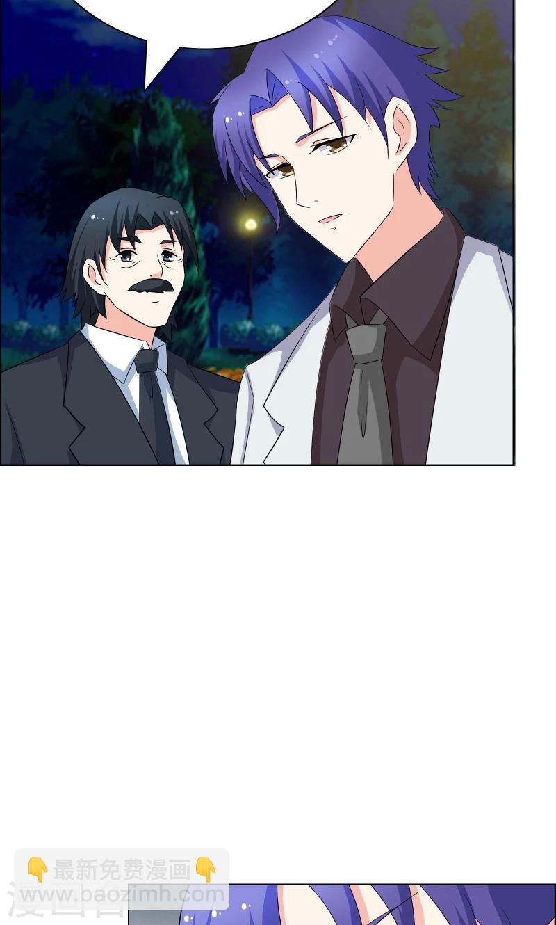第47话 关系不一般4