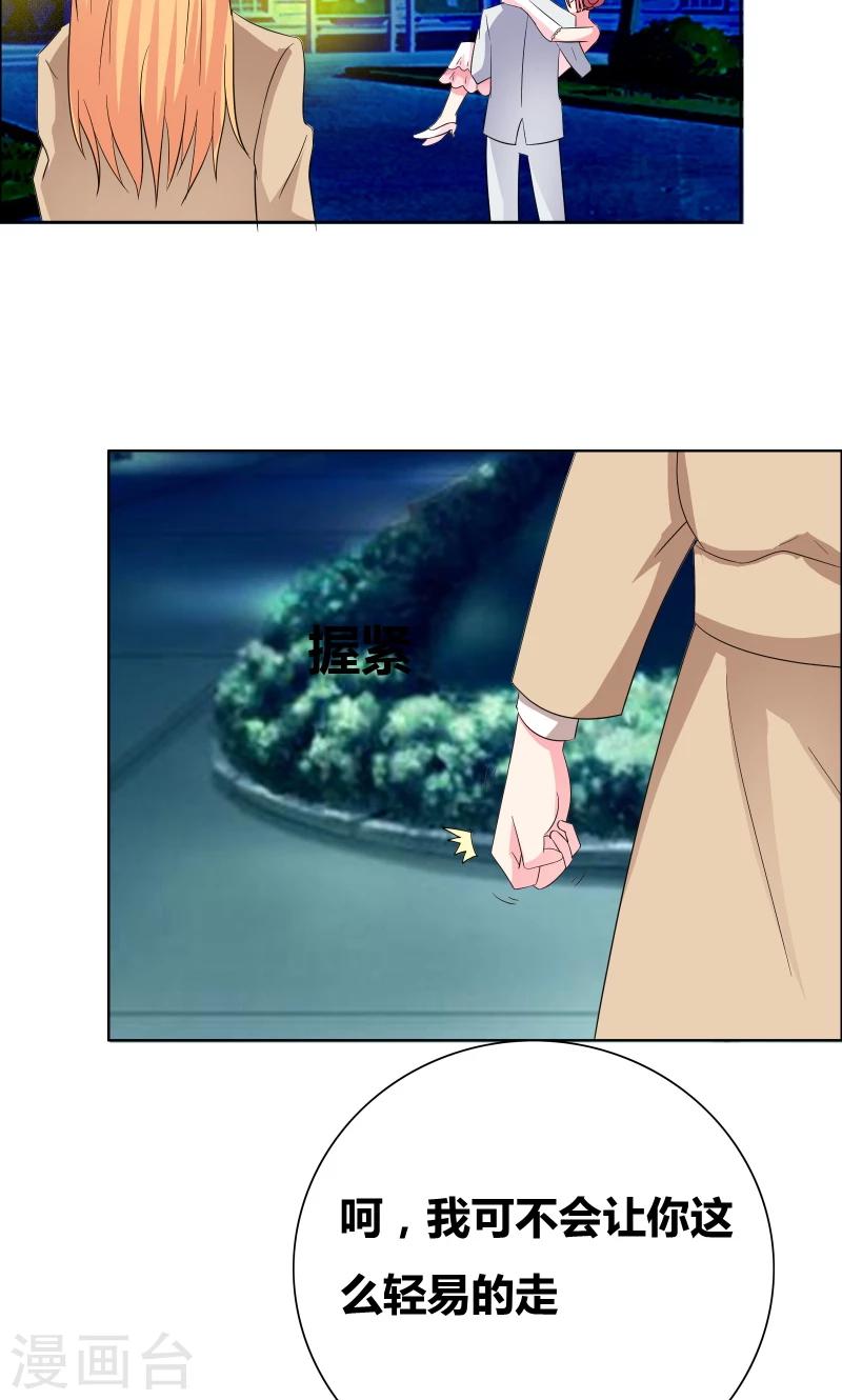 第47话 关系不一般13
