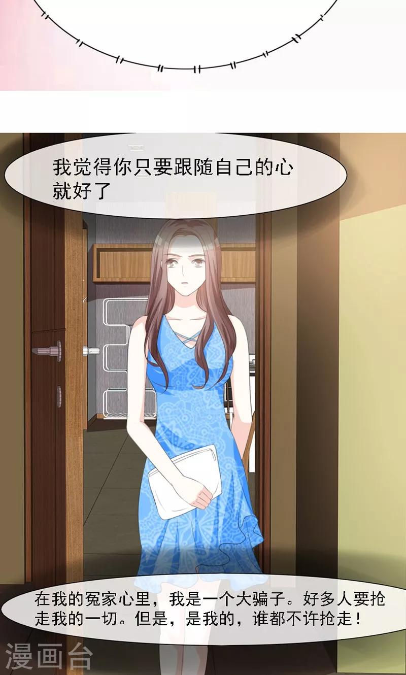 第33话 什么生理期17