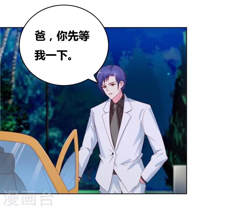 第68话 王牌对王牌2