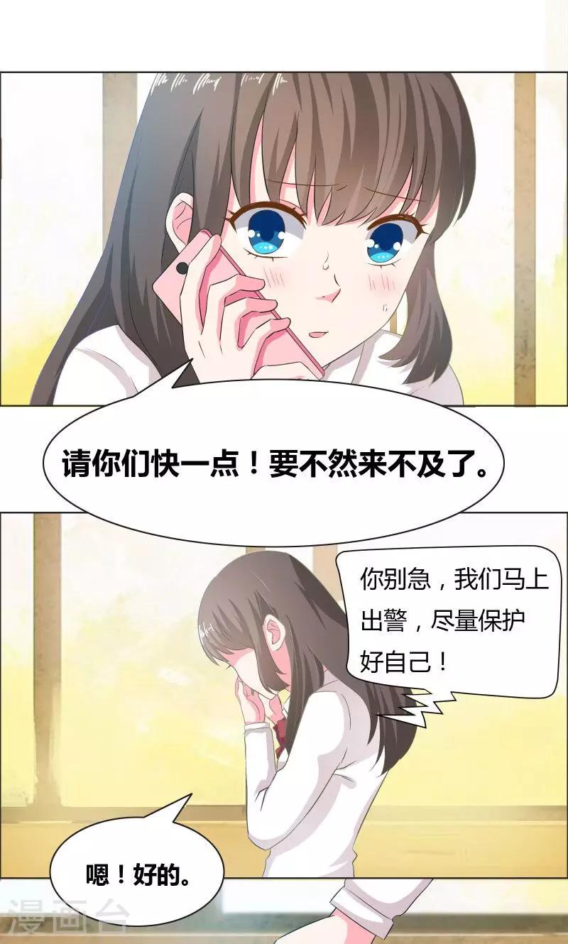第15话 厕所激斗0