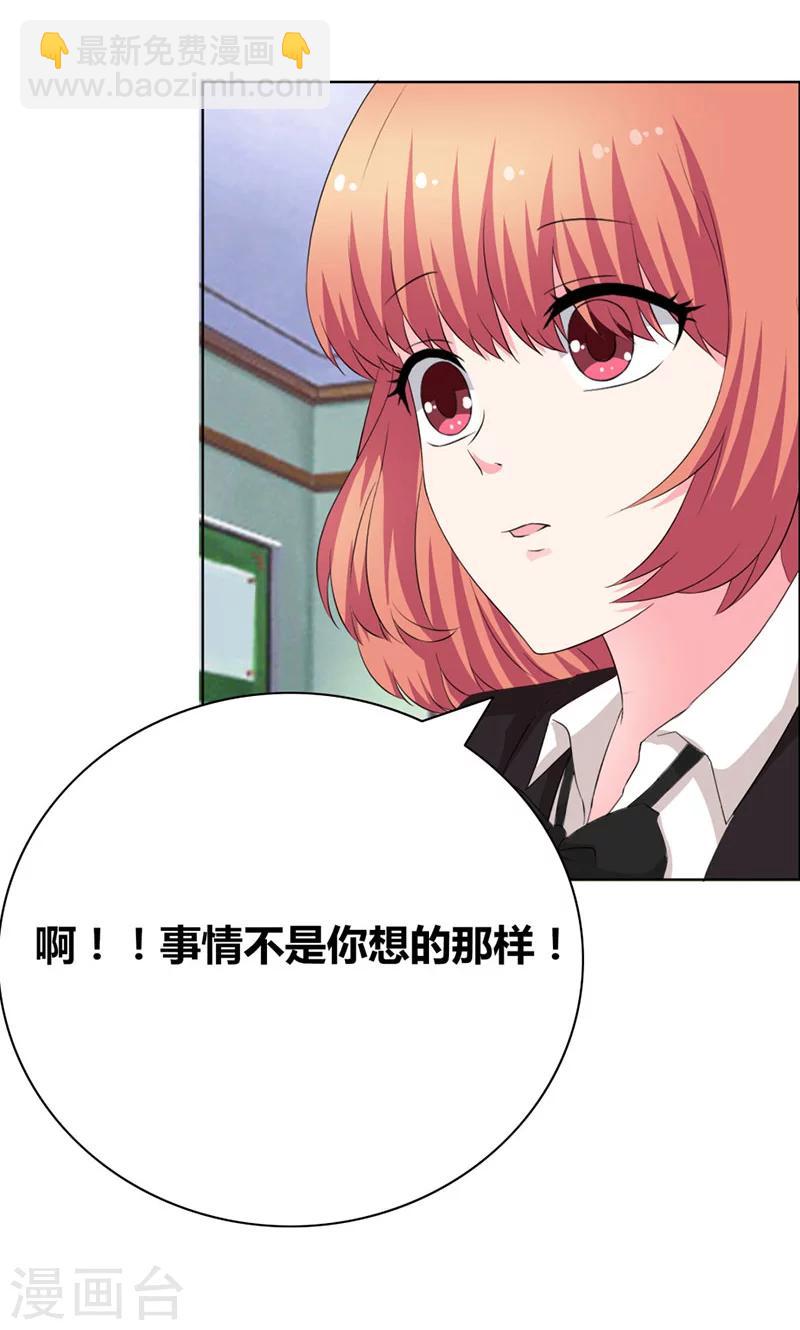 第40话 你给我站住！！5