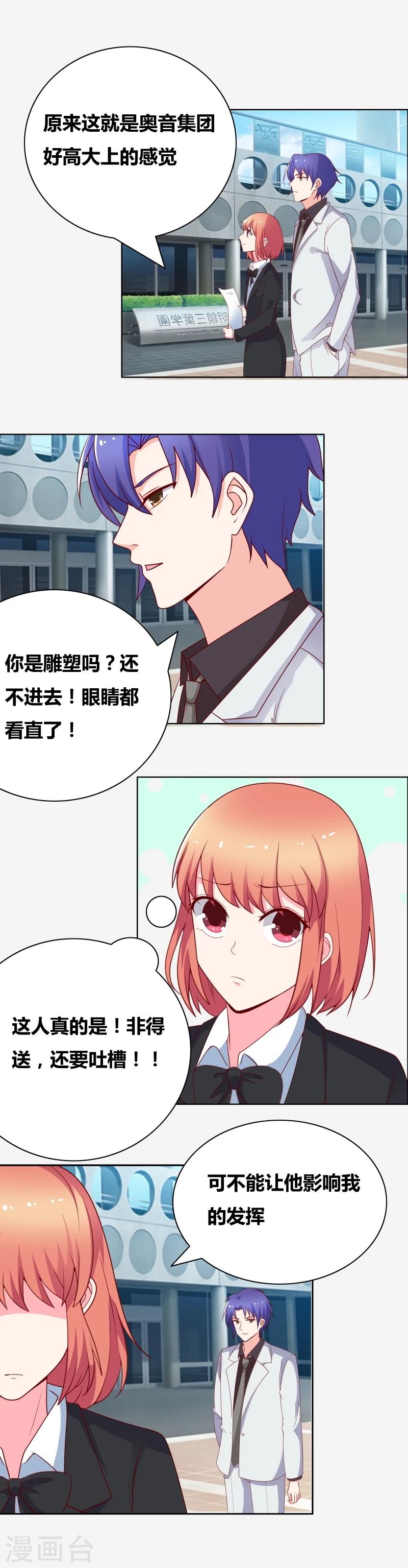 第65话 送一曲凉凉0