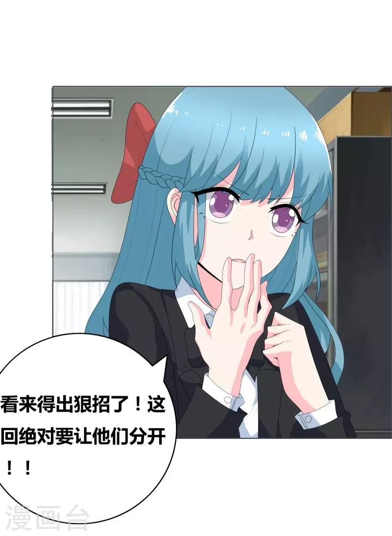 最终话 好人卡给谁？12