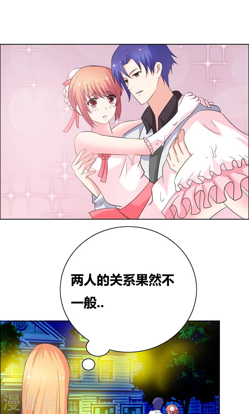 第47话 关系不一般12
