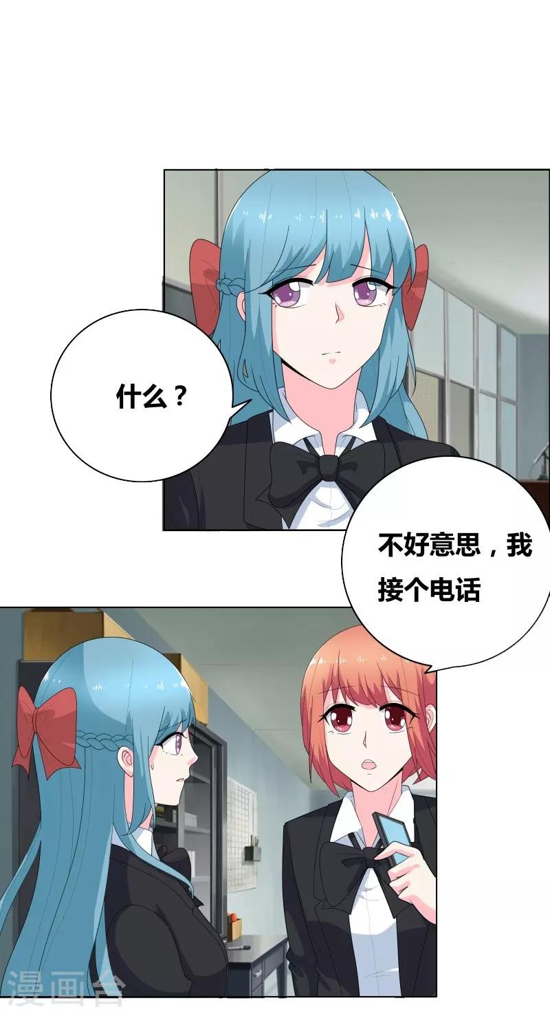 最终话 好人卡给谁？7