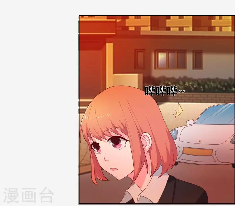 第67话 同居关系？3