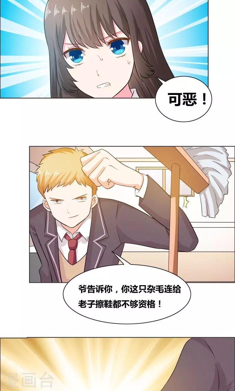 第15话 厕所激斗7