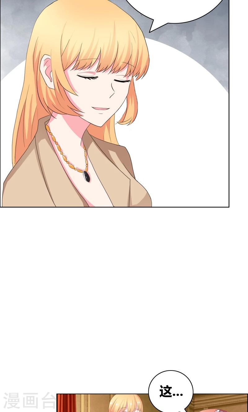 第46话 失足落水4