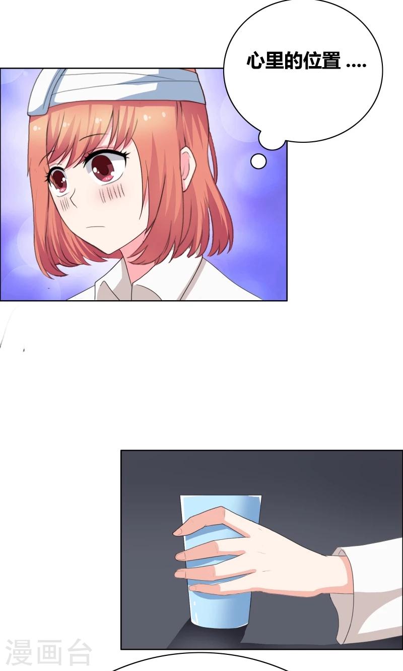 第36话 哼！男人7