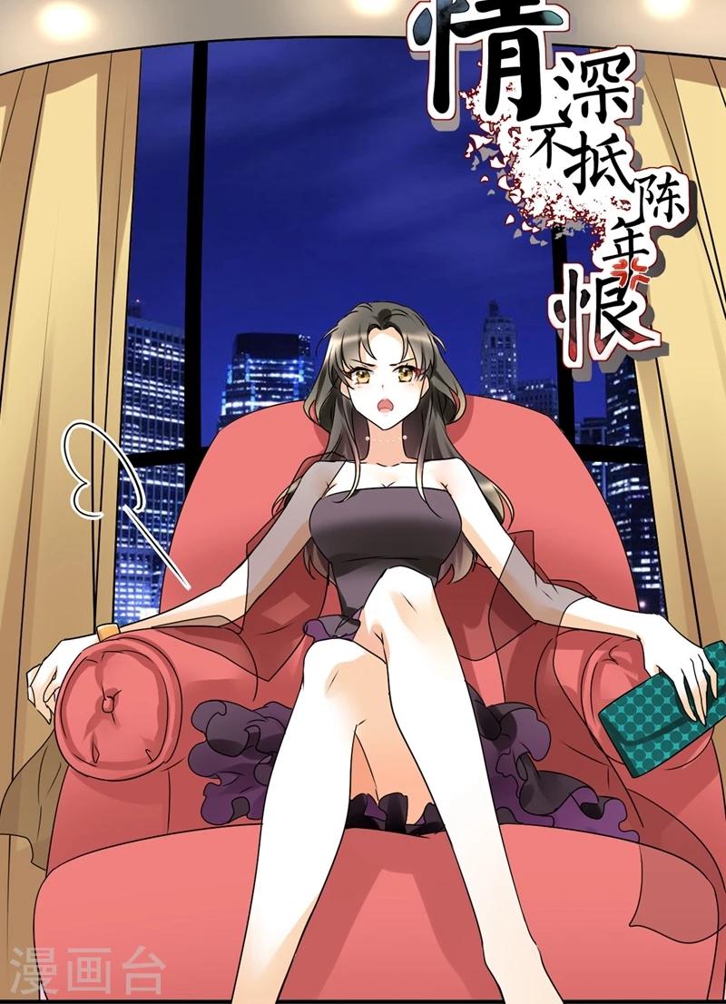 第14话 惊慌的甜甜13