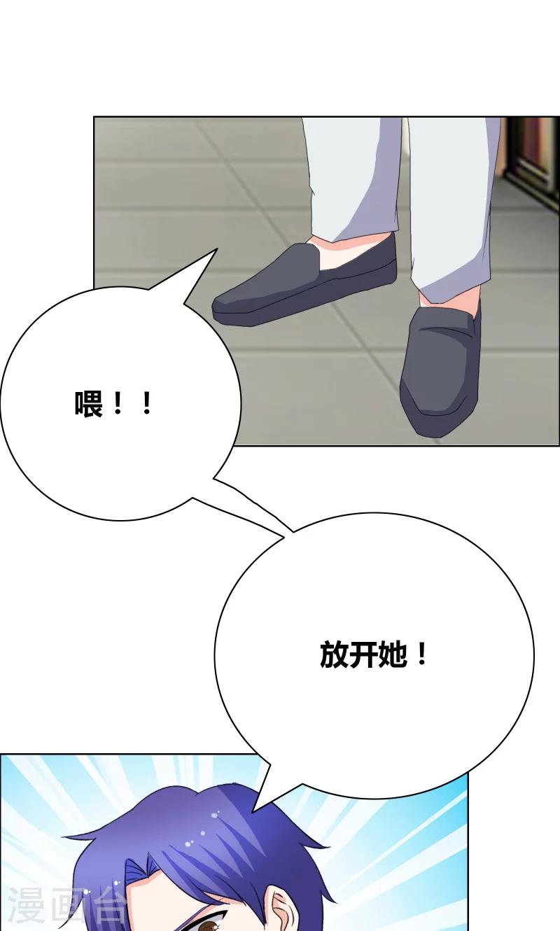 第41话 装什么清纯！13