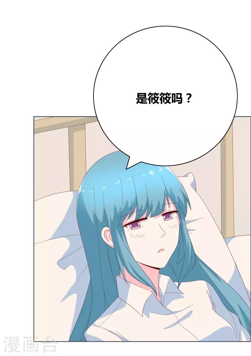 第71话 你们竟然12