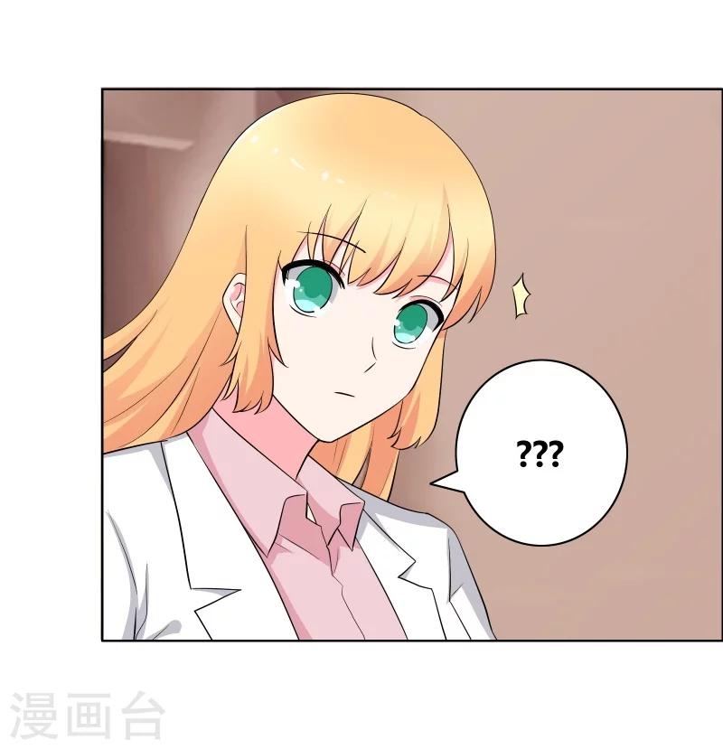 第62话 我的公主殿下19