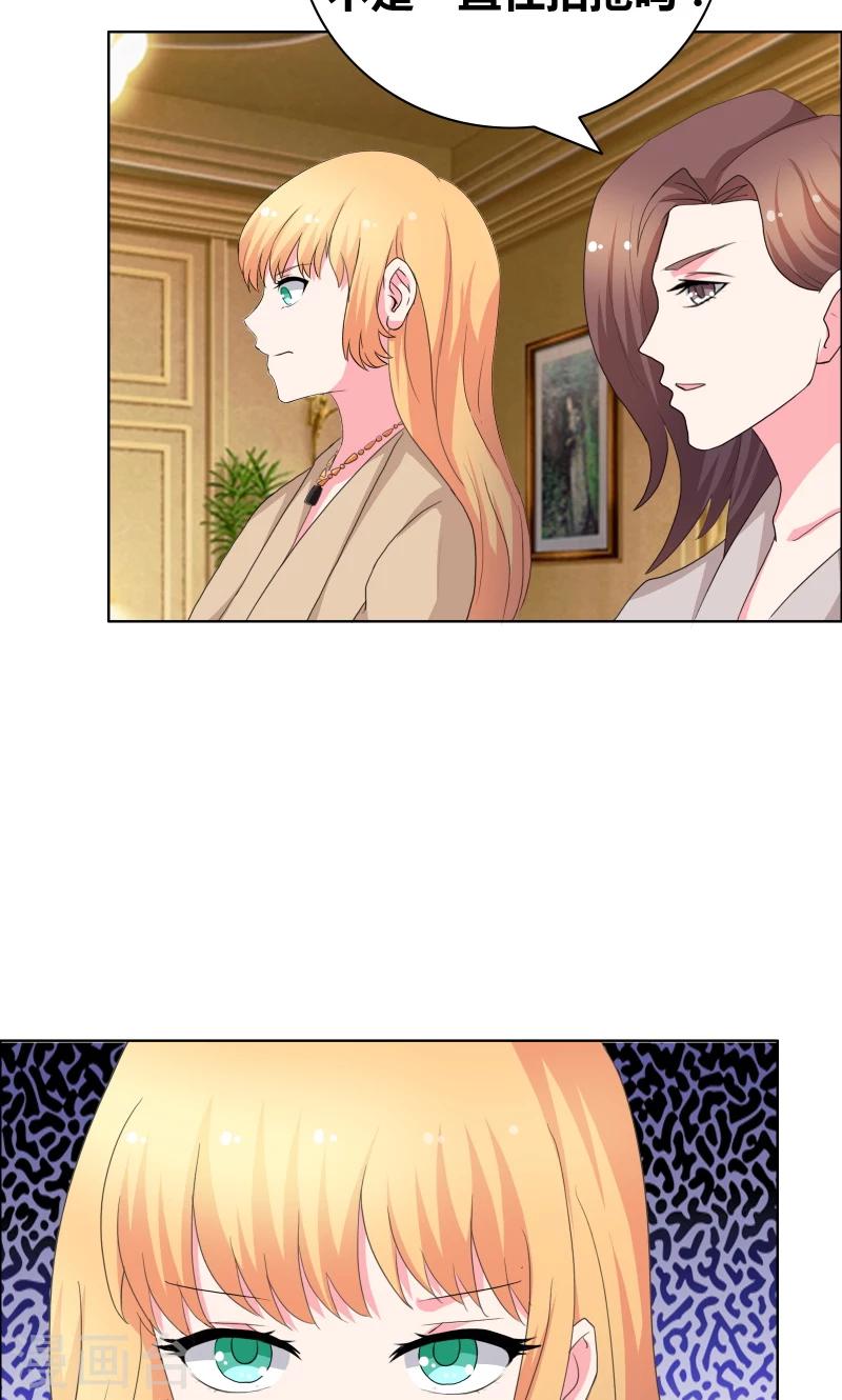 第45话 你们不是在拍拖？13