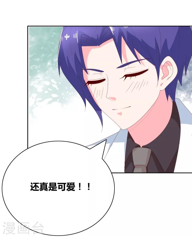 第72话 口是心非11