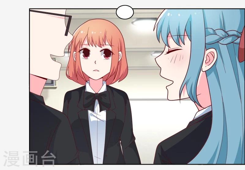第66话 你自找的哦7
