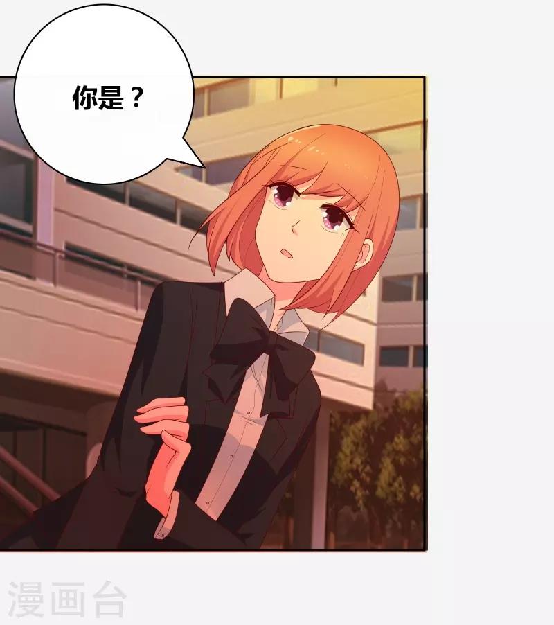 第67话 同居关系？4