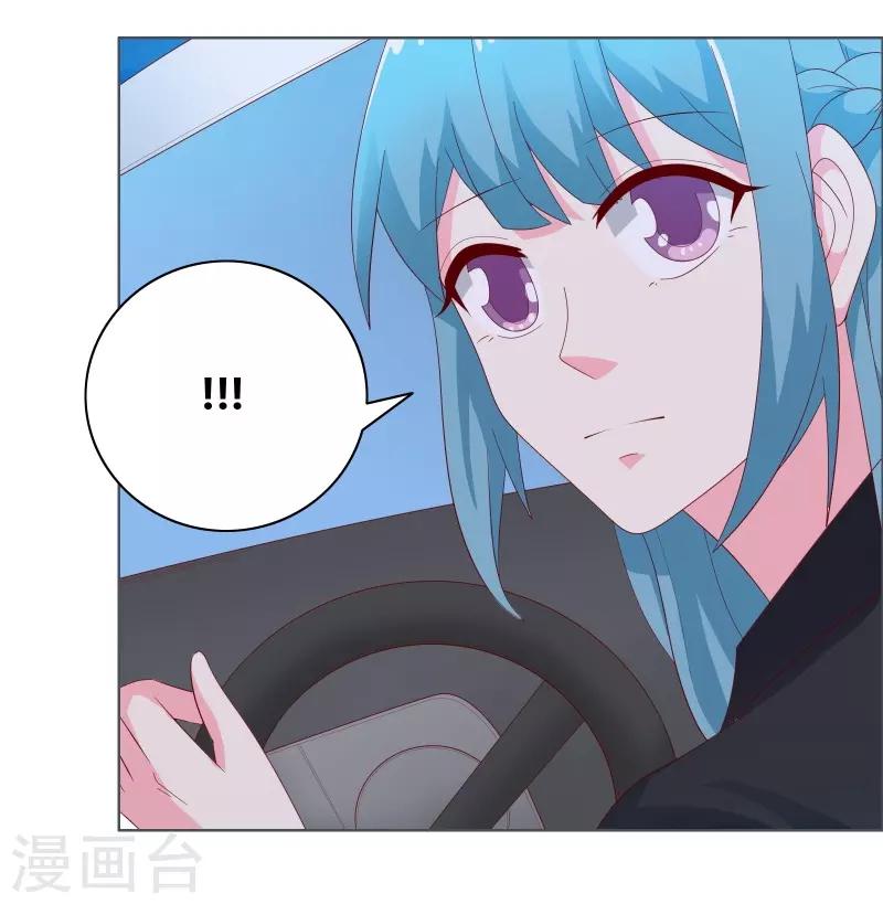 第68话 王牌对王牌6