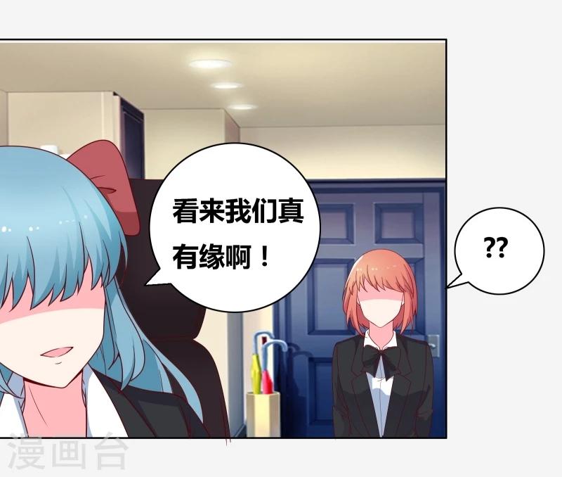 第65话 送一曲凉凉12