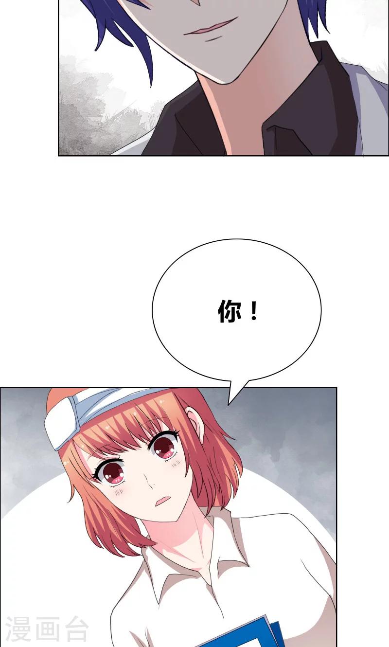 第38话 签个卖身契17