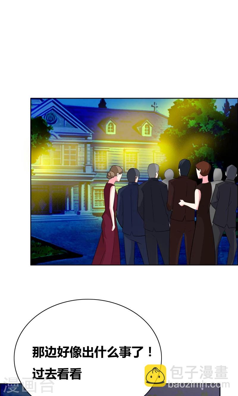第47话 关系不一般3