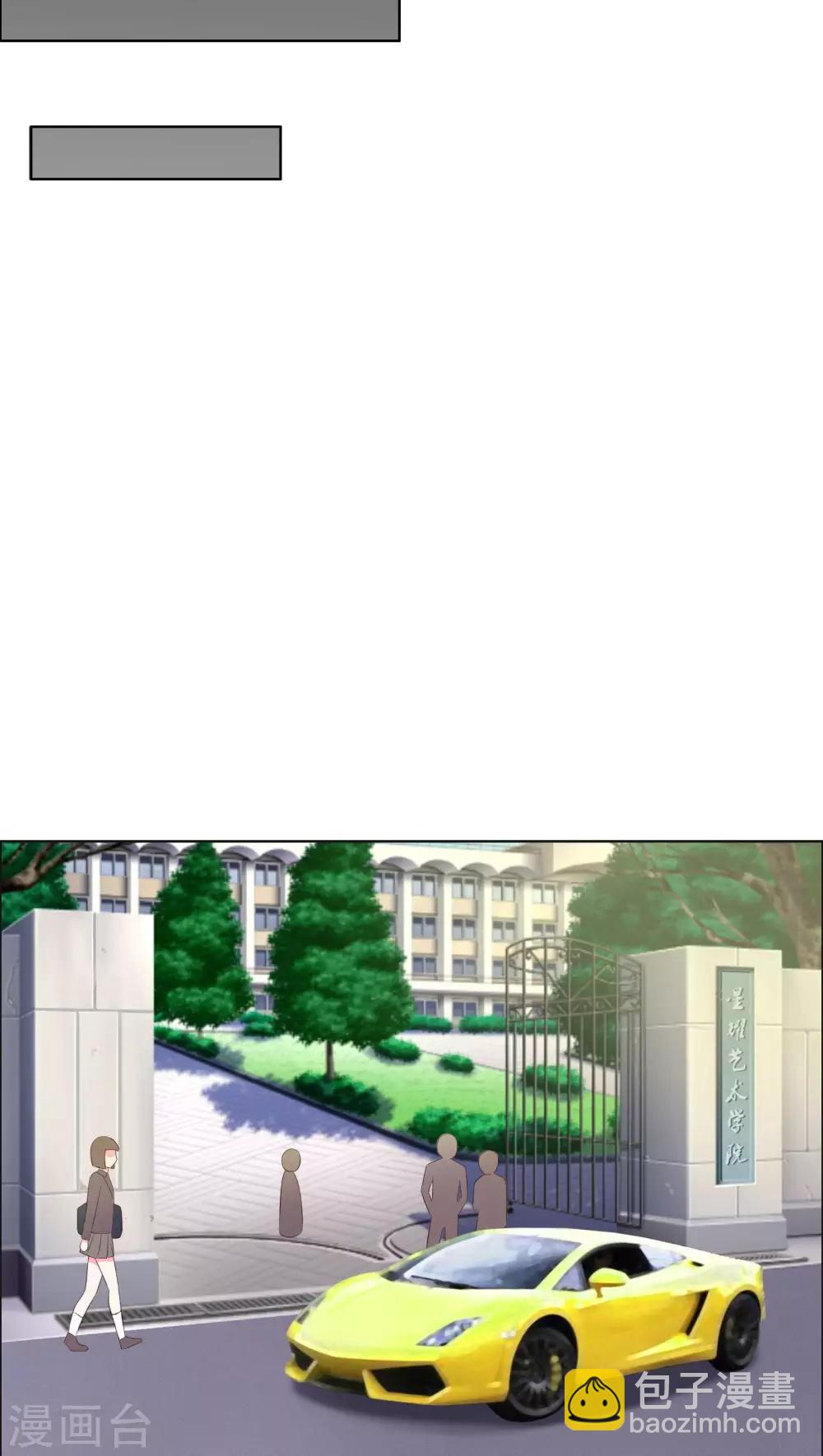 第11话 我送你上学12