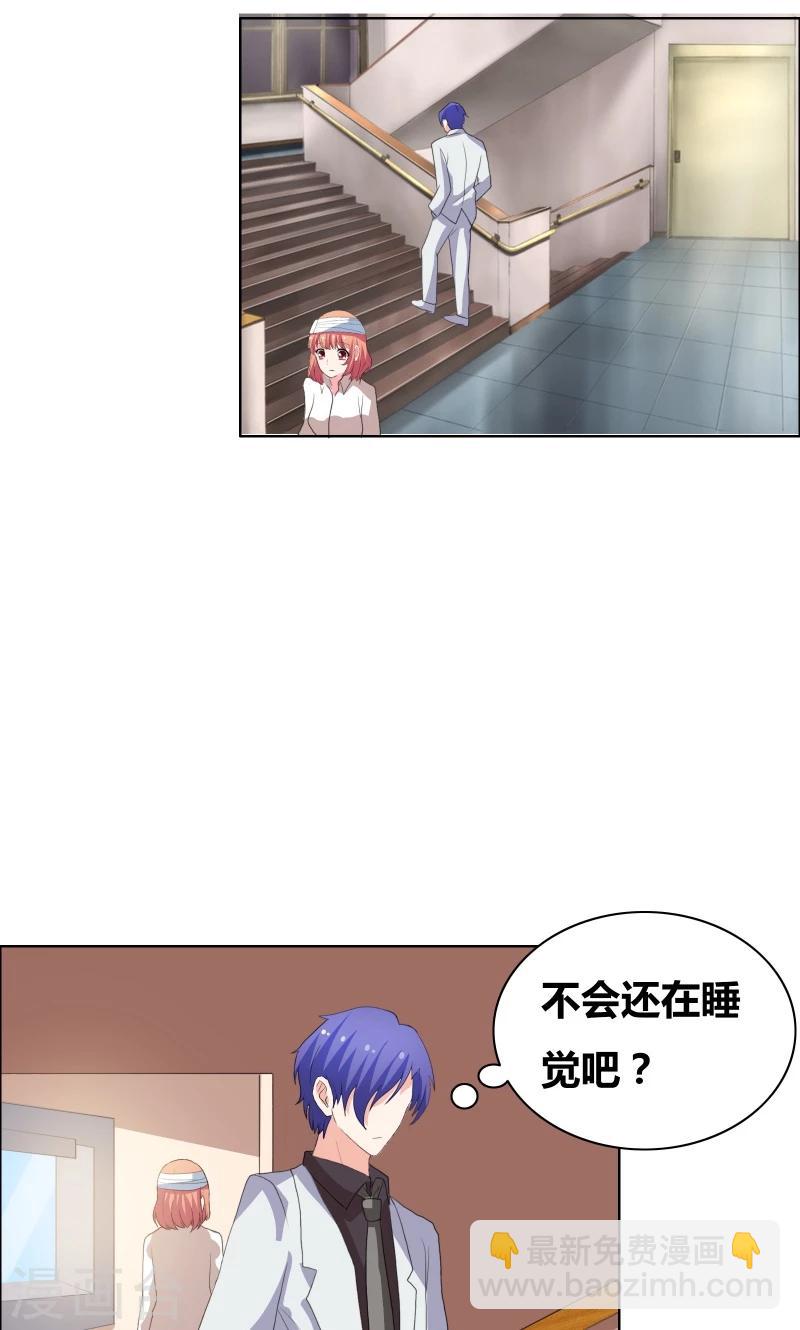 第34话 擦肩而过14