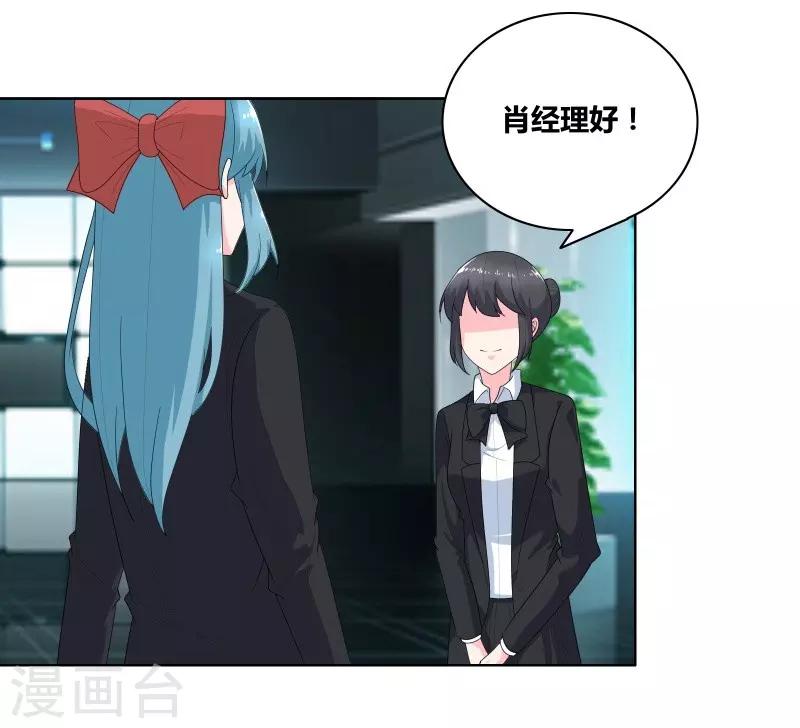 最终话 好人卡给谁？2
