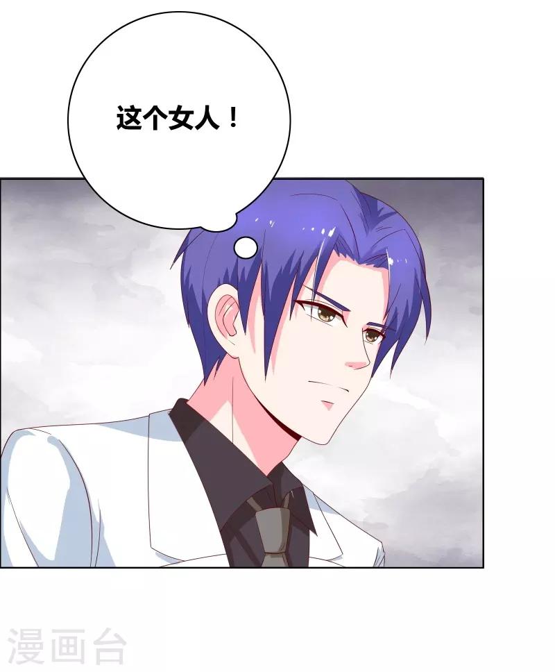 第68话 王牌对王牌18