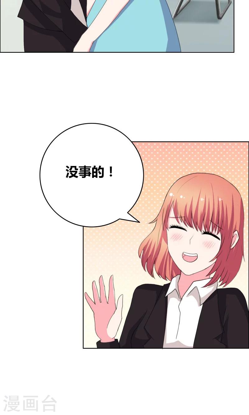 第40话 你给我站住！！11