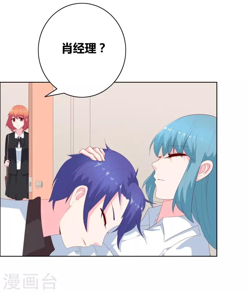 第71话 你们竟然4