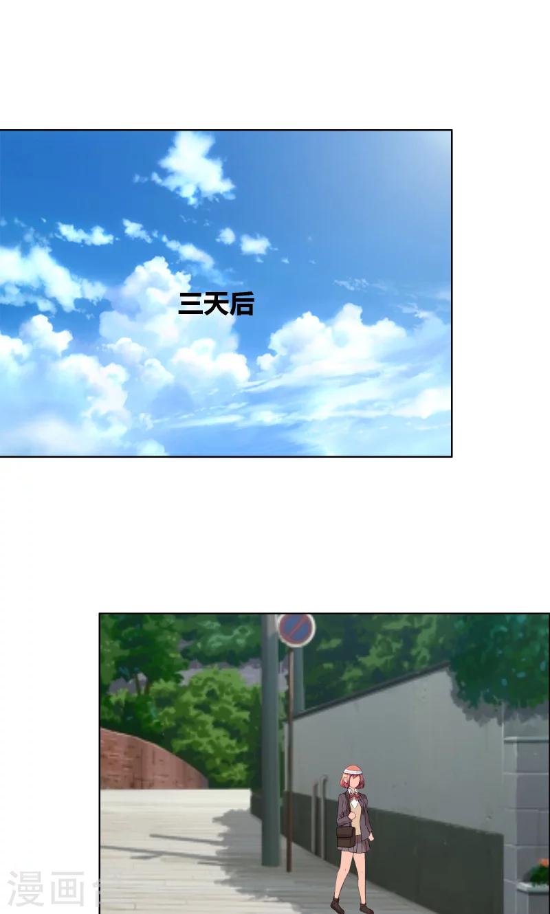 第27话 你再说一遍！0