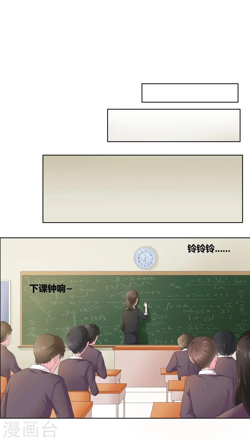 第7话 他来做什么？0
