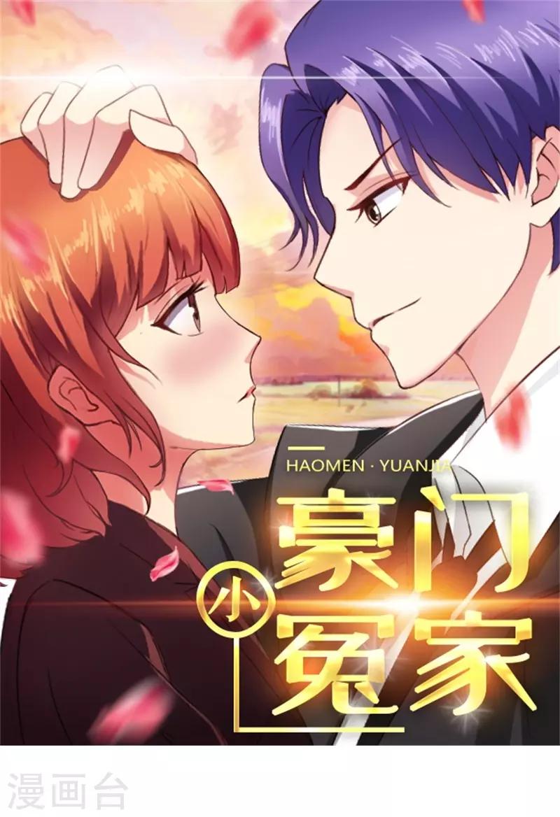 第69话 说晕就晕0
