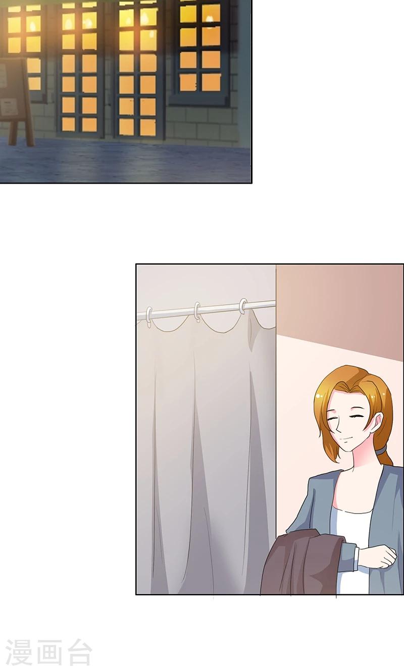 第44话 别给我丢人现眼10