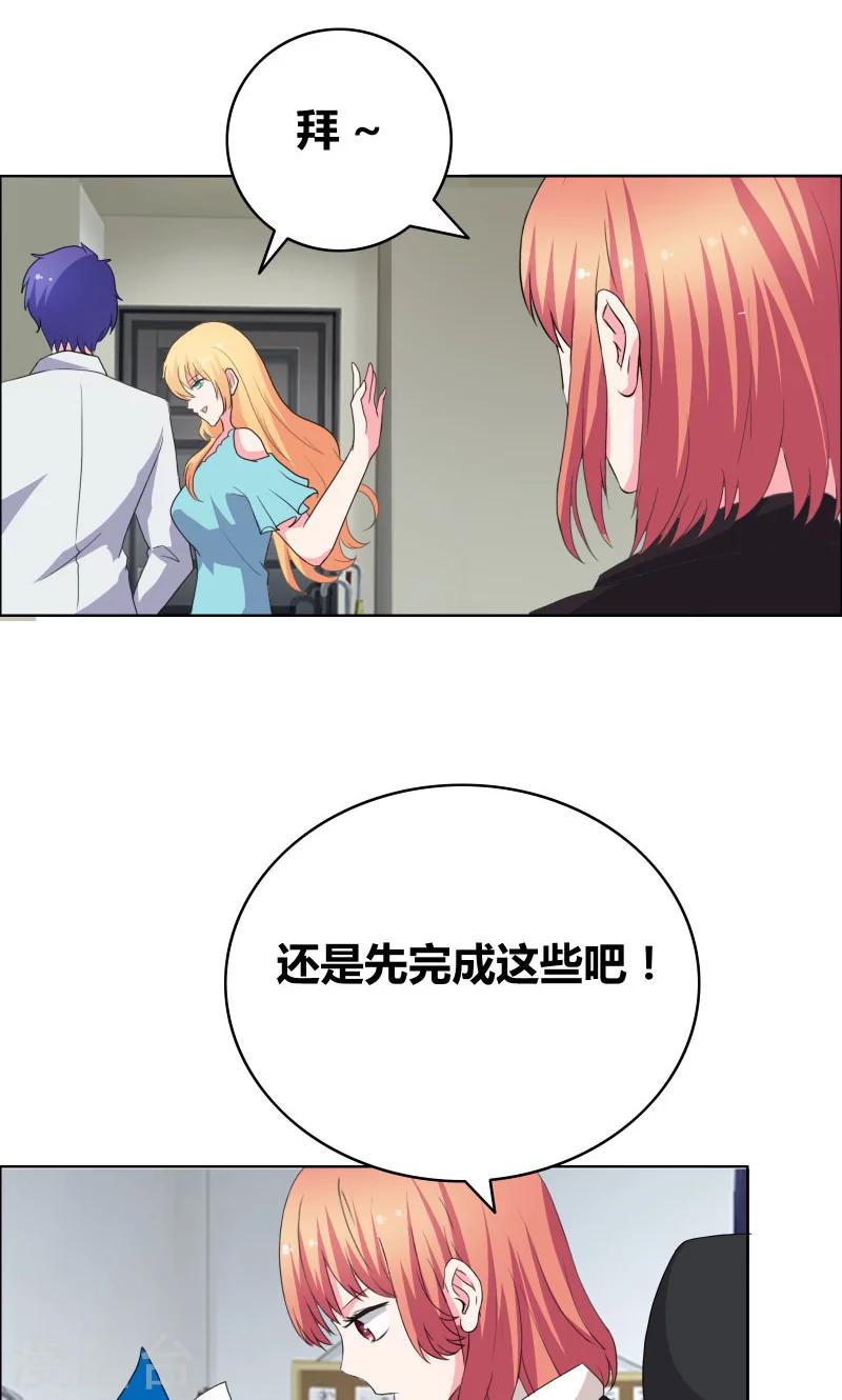 第40话 你给我站住！！12