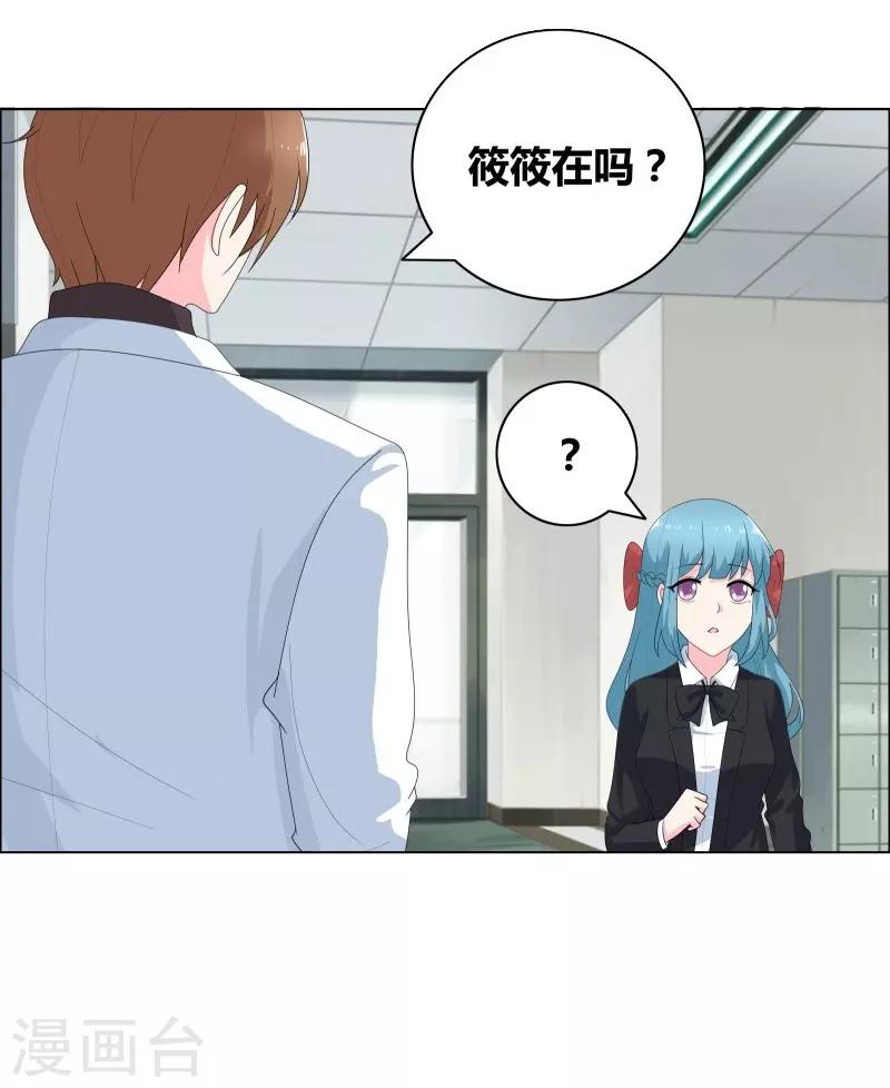 最终话 好人卡给谁？13