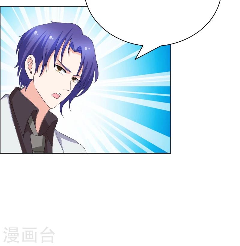 第36话 哼！男人16