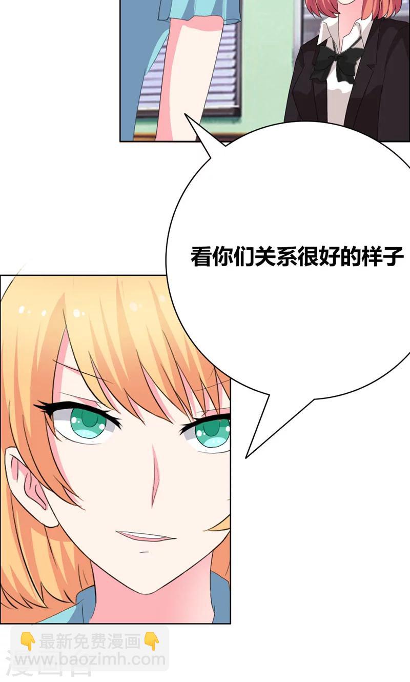 第40话 你给我站住！！4