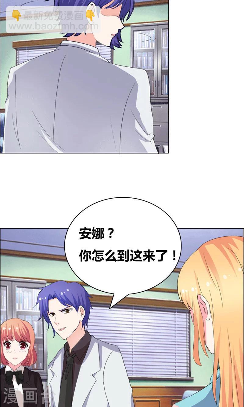 第40话 你给我站住！！1