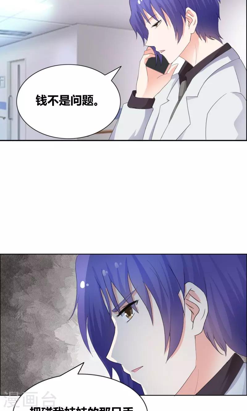 第25话 推拉11