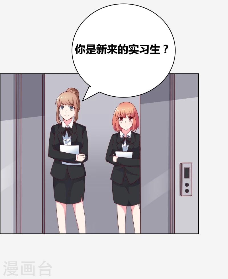 第65话 送一曲凉凉2