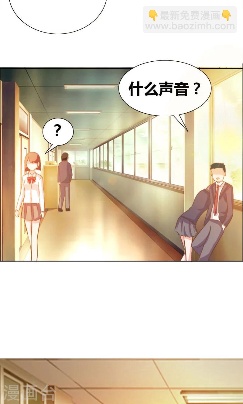 第16话 全校惊动4