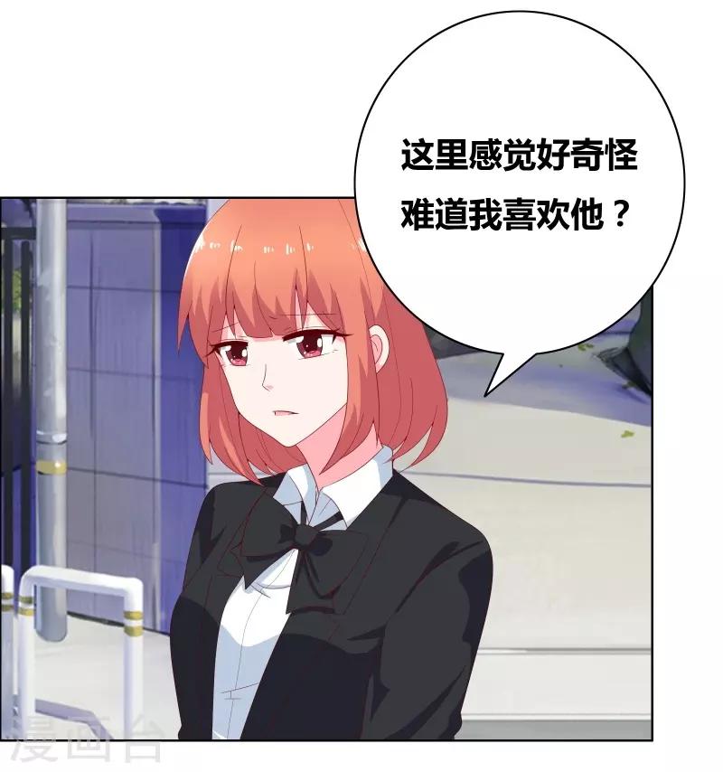 第71话 你们竟然23