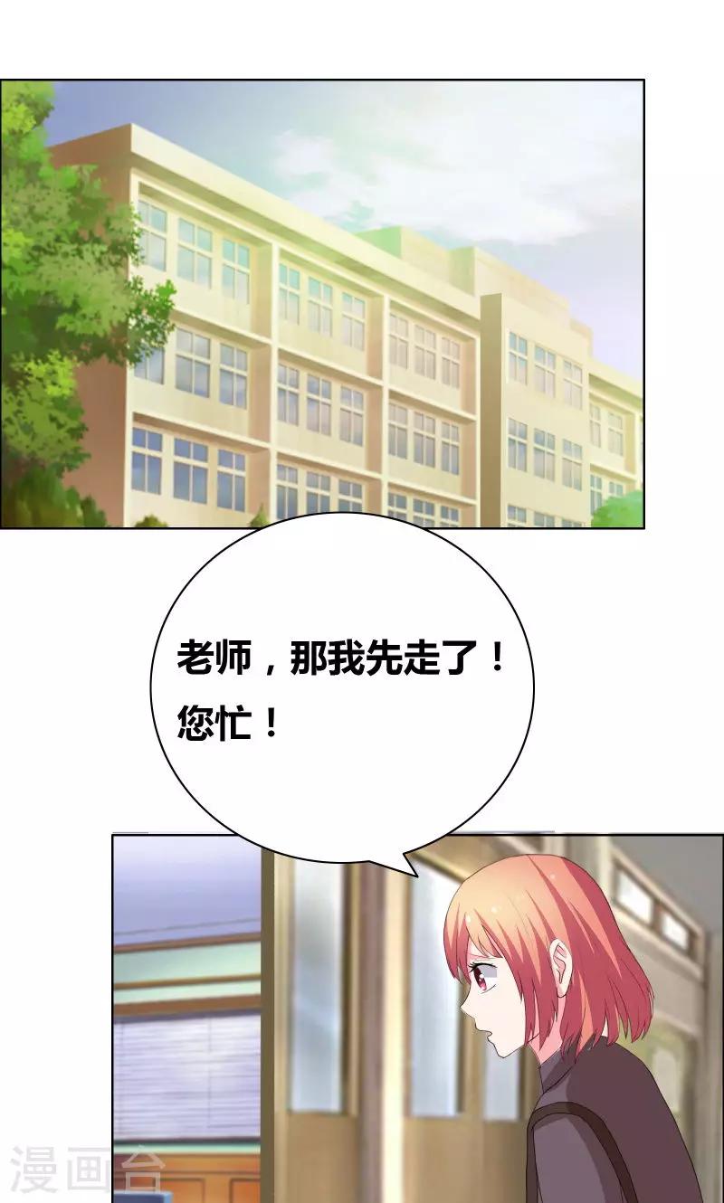 第41话 装什么清纯！0