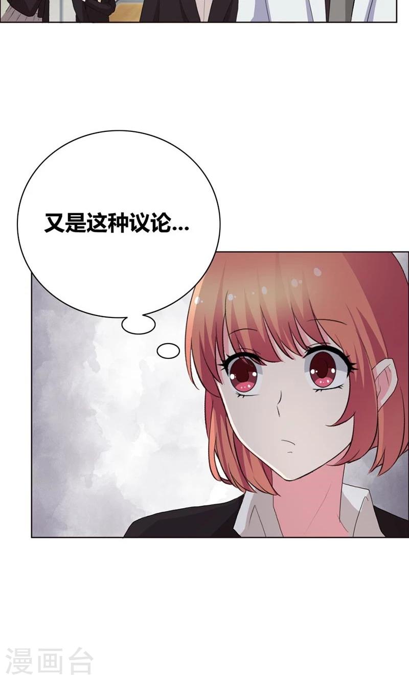 第39话 上位4
