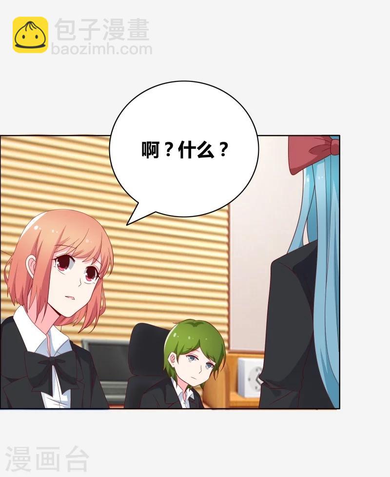 第66话 你自找的哦2