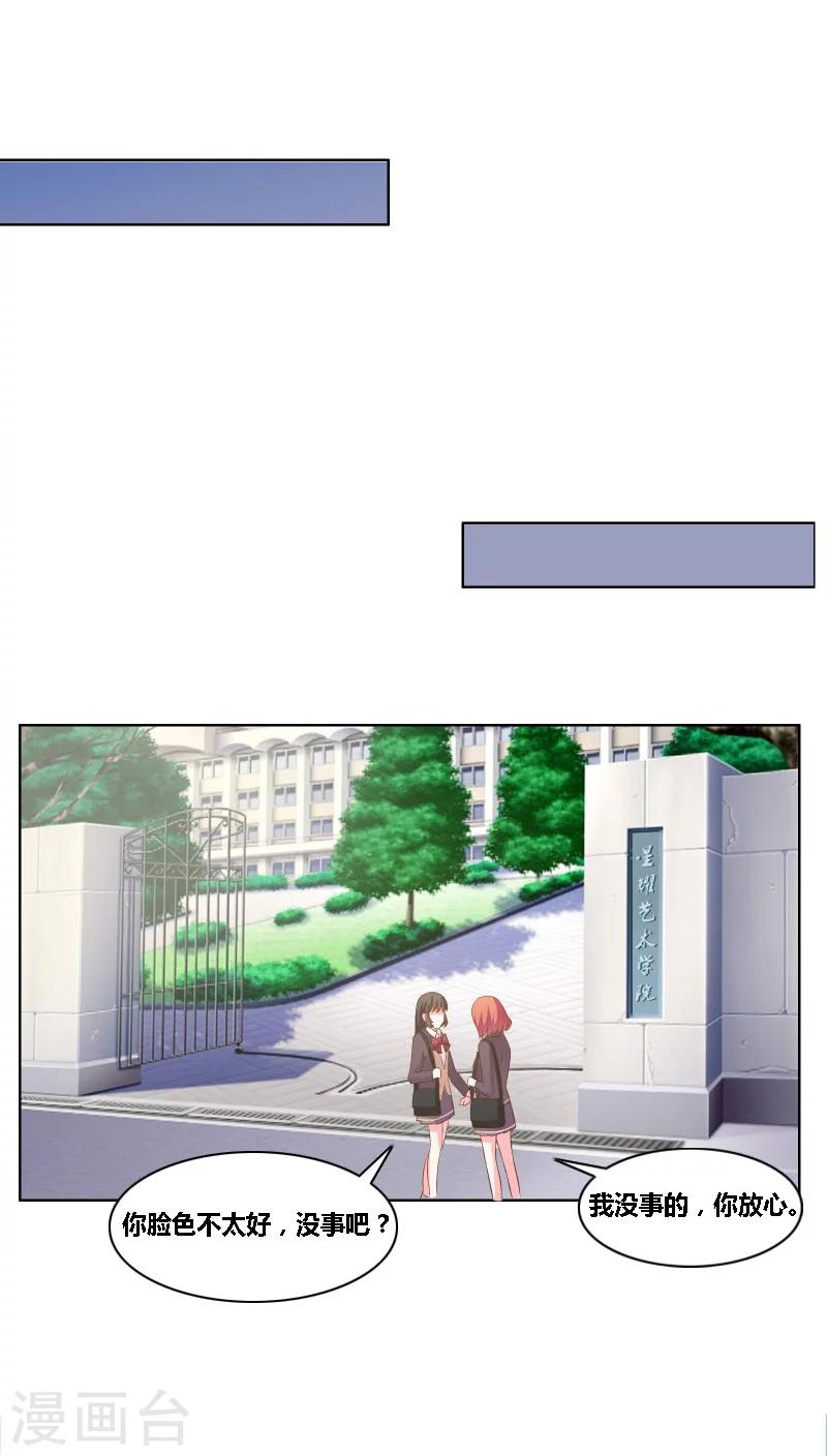 第8话 不愧是母女5
